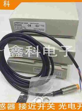 全新易福门接近开关IF5905 IF5711 IF5646 IF5760  IF5928传感器