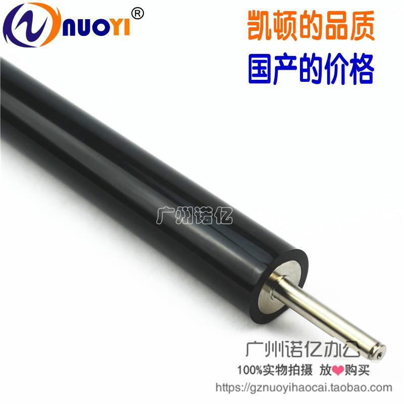 凯顿代工兼容佳能IR3530 3570 4530 4570 3030 3035 3045定影下辊