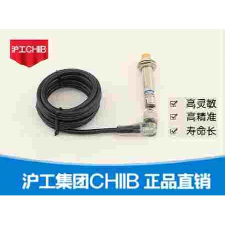 接近开关LJ12A3-5-Z/BX/AX/BY/AY/EX/DX/CX/CY-J/EZ/DZ/EDZ-G带插