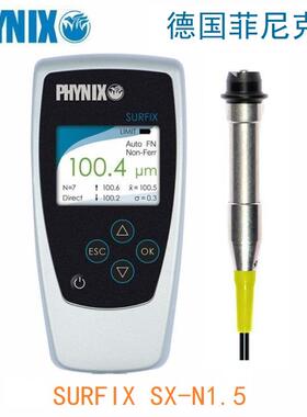德国菲尼克斯SURFIX SX-N1.5涂层测厚仪 PHYNIX漆膜仪