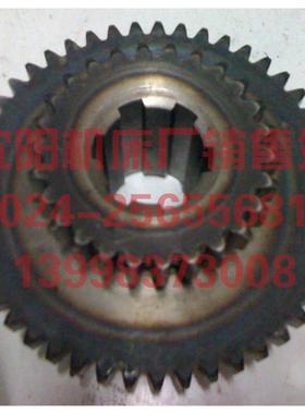 北京铣床 X62W X63W X52K X53K 374 三联齿轮 Z37 Z47 Z26