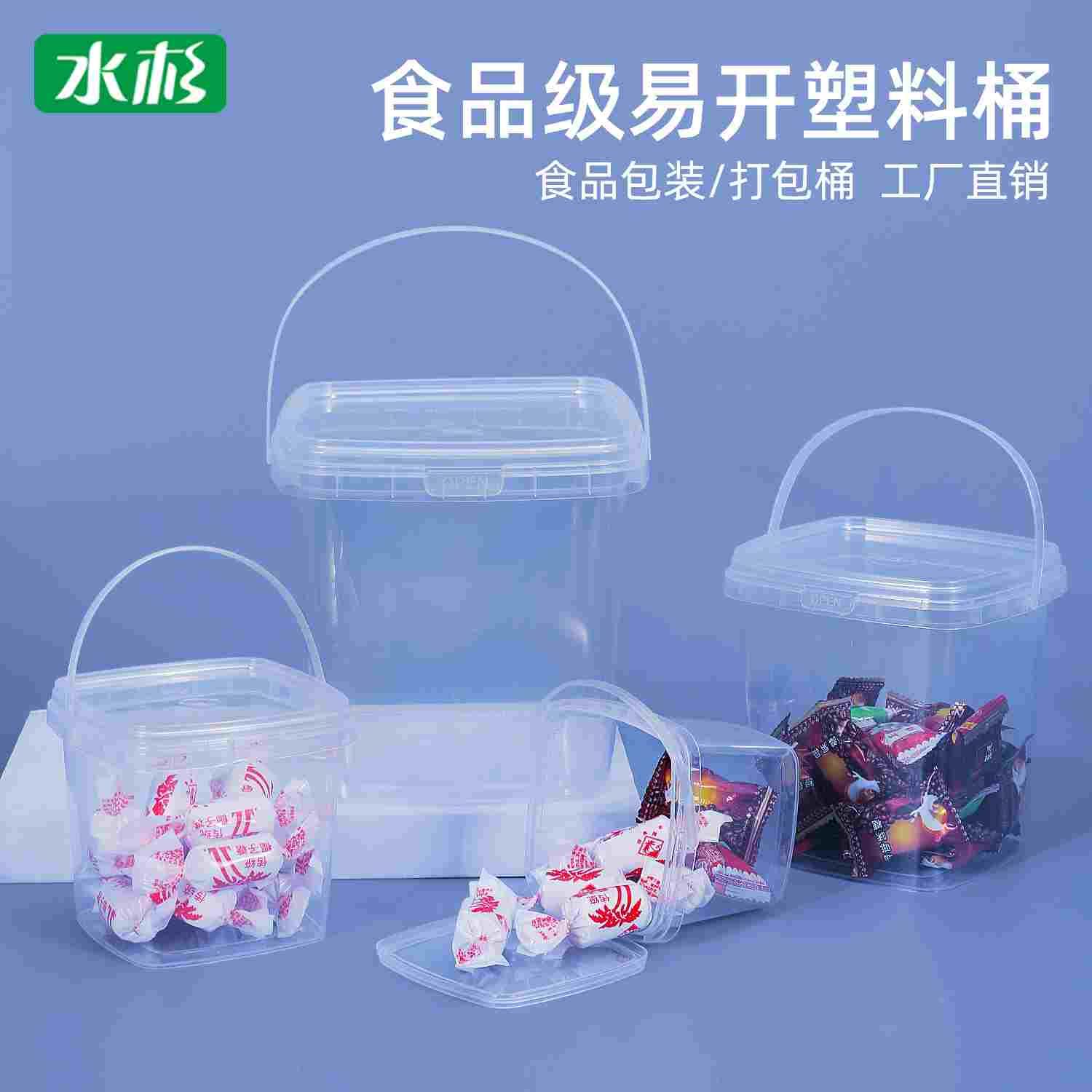 冰粉甜品包装盒饼干锁扣盒迷你泡芙包装桶奶茶外卖打包桶有芙桶享