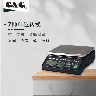 。G&G双杰JJ3000Y电子天平3000g电子秤3kg*0.1g电子称珠宝称