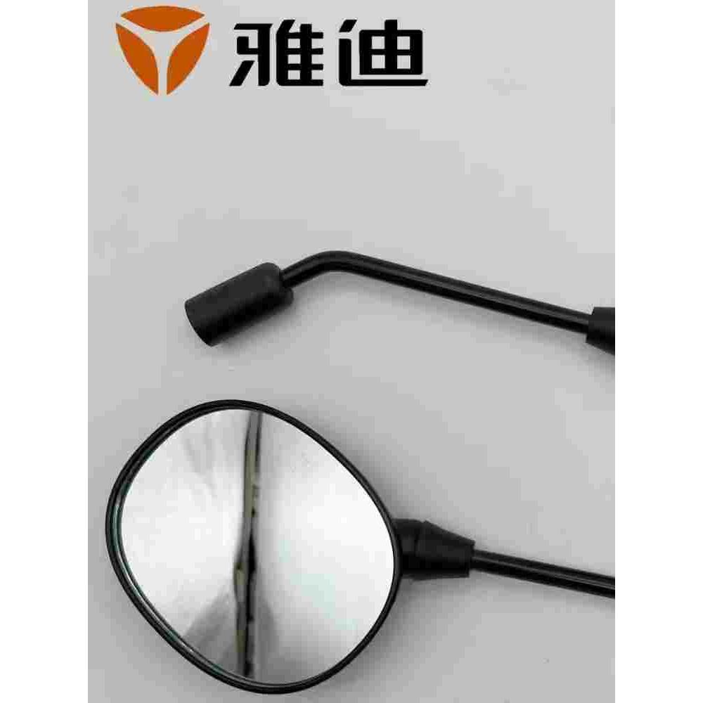 雅迪原厂M9电动车新款反视镜原装冠能三代S9max/DG6M6正品后视镜