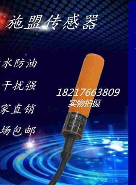 供应接近开关IG0005 IG0006 IG0033 IG0037 IG0091 IG0092质保