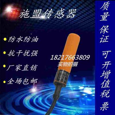 供应接近开关IG0005 IG0006 IG0033 IG0037 IG0091 IG0092质保