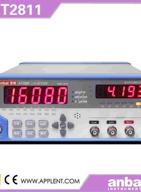 Applent 安柏 AT2811LCR数字电桥测试仪
