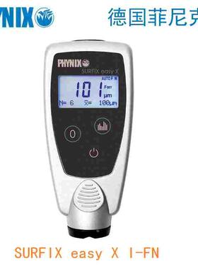 德国膜厚仪 漆膜测厚仪 德国PHYNIX Surfix easy X 涂层测厚仪