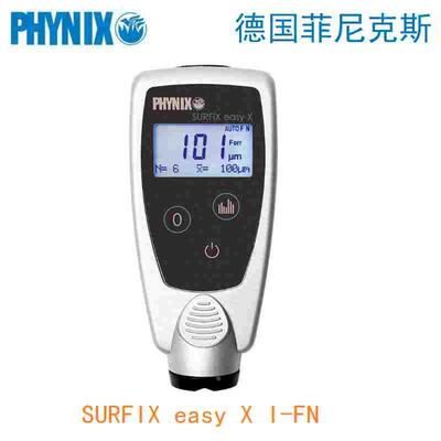 德国膜厚仪 漆膜测厚仪 德国PHYNIX Surfix easy X 涂层测厚仪