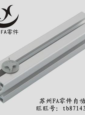 HFCN5PACK/HFCN6PACK/HFCN8PACK型材用 圆形电缆夹 电缆盖 菱形