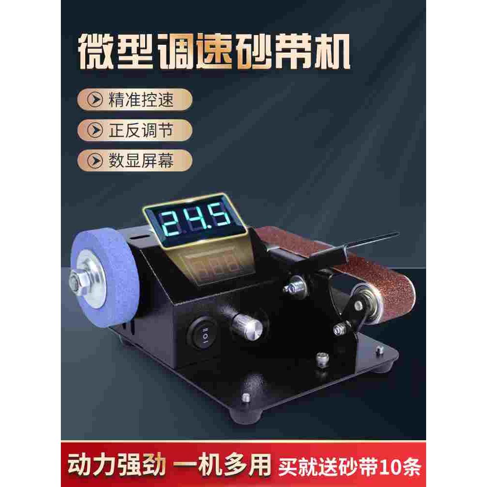 磨刀神器磨刀机全自动小型电动砂带机磨刀工具磨剪刀机器多功能