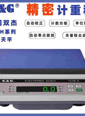 双杰电子秤台秤计数秤天平电子计重秤TC-30KH/6/10/15/20KH/KHA/B