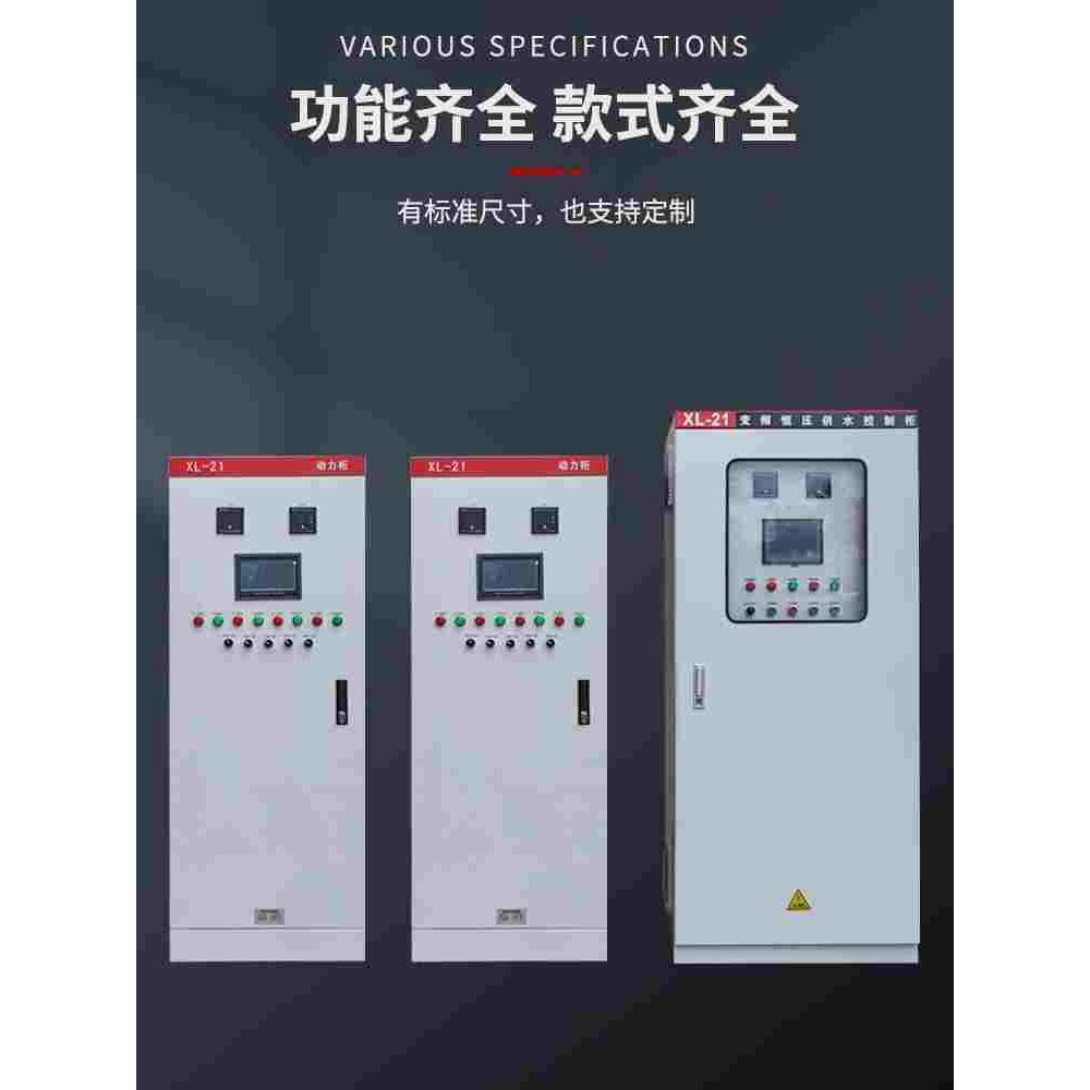 全新原装ABB变频恒压供水控制柜水泵控制380V-1.5KW配液晶控制器