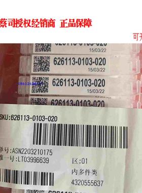 德国蔡司Zeiss正品测针 626113-0103-020蔡司三坐标红宝石M3探针