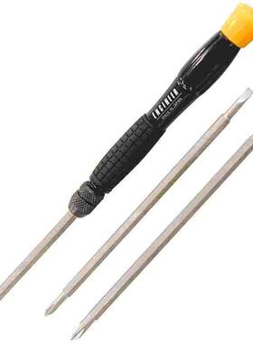 日本工程师engineer 换头十字一字精密螺丝刀 钟表丝批 起子DK-13