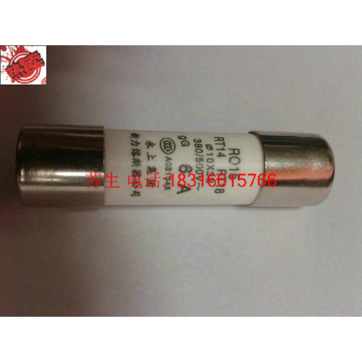 正品YONSA永上SLFC新力RT14 RT18 RO15 10*38熔断器芯保险管丝6A