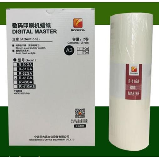 原装正品 荣大 R-41GA 版纸 荣大VR-7315 VR-7325 VR-7428 版纸