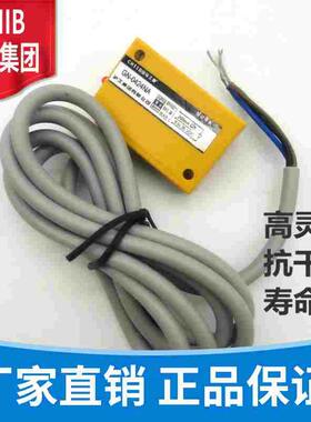 方型接近开关GN-0424NA/NB/PA/PB/D1/D2/LA/LB/KA/KB电感式传感器