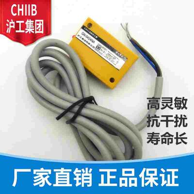 方型接近开关GN-0424NA/NB/PA/PB/D1/D2/LA/LB/KA/KB电感式传感器