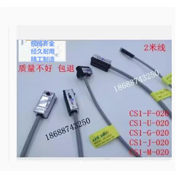 气动元件气缸磁簧开关CS1-J-G-F-U-M-020感应器磁性光电开关