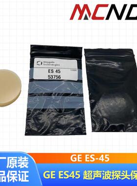 GE KK ES24 ES45 软保护膜 软膜探头MB4S MSEB 4-S B2S原装进口