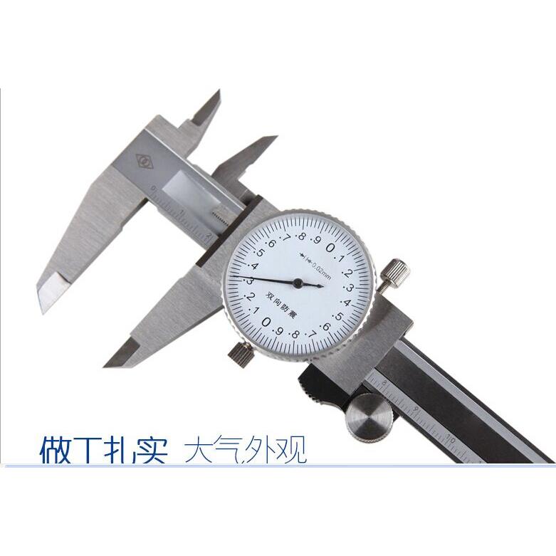 哈量LINKS 带表游标卡尺不锈钢0-150mm 0-200 0-300 0-500表式卡
