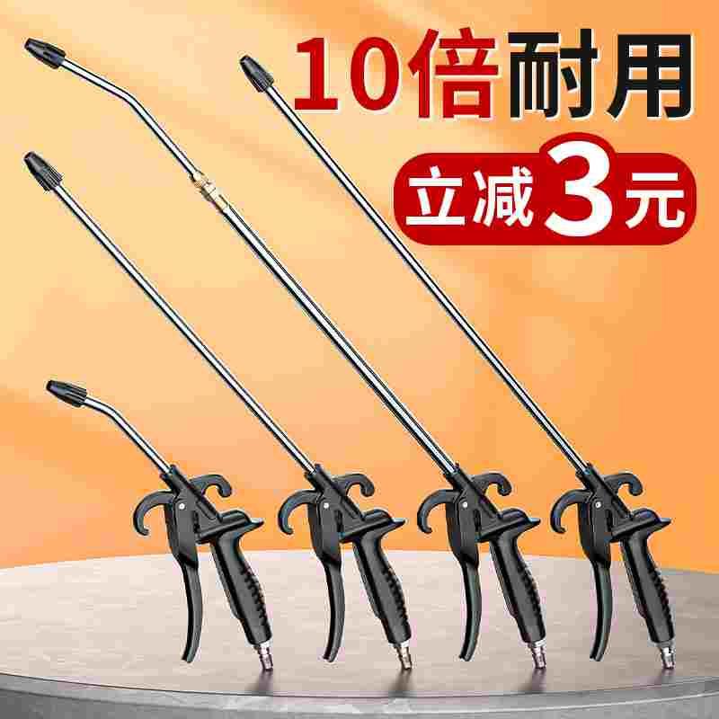 高压吹尘枪加长气吹风枪气泵空压机吹灰喷枪压缩空气除尘气动工具