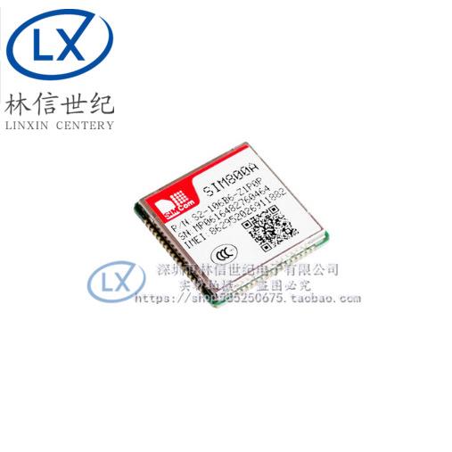 SIM800A 双频GSM/GPRS模块 无线收发芯片  DTMF TTS 代替SIM900A