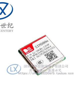 SIM800A 双频GSM/GPRS模块 无线收发芯片  DTMF TTS 代替SIM900A