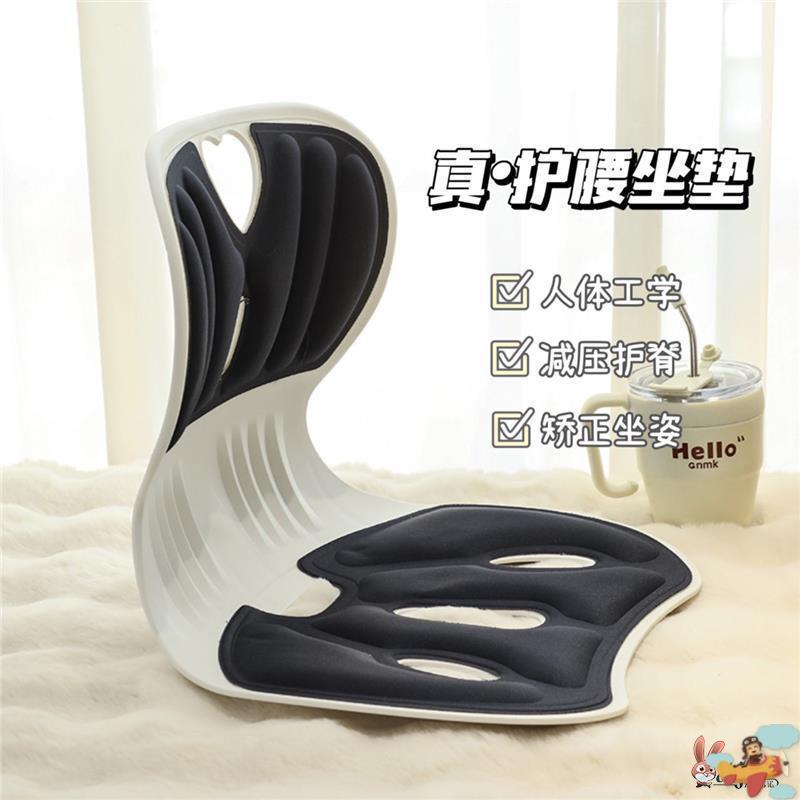 护腰坐垫办公室腰靠垫椅腰靠背垫床上喂奶工位久坐神器座椅腰托