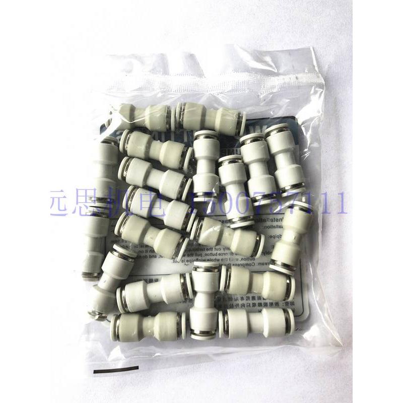 白色气管直通接头 快插直接SPU4 6 8 10 12 14 16 双头快速接头