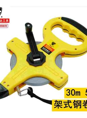 锴达长卷尺30m50米100m手提架式十字工程尺3230A KT3250A KT32600