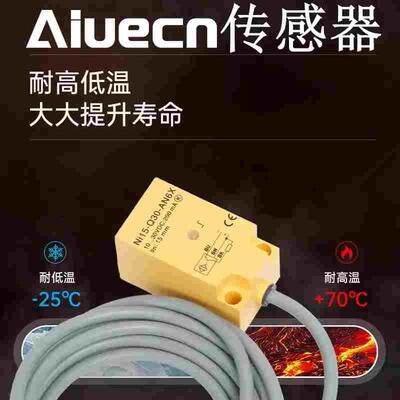 接近开关NI15-Q30-AN6X/NI10-Q25-AP6X/NI5-Q18-RN6X/RP6X传感器