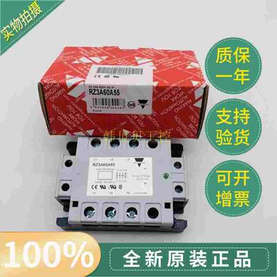 全新原装瑞士佳乐Carlo gavazzi继电器RZ3A60A55正品