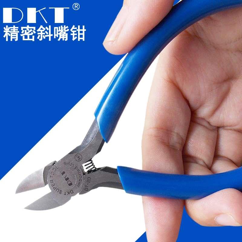 DKT-2D斜口钳 五金塑胶剪线钳 斜面电子剪 电子斜咀钳子 珠宝剪钳