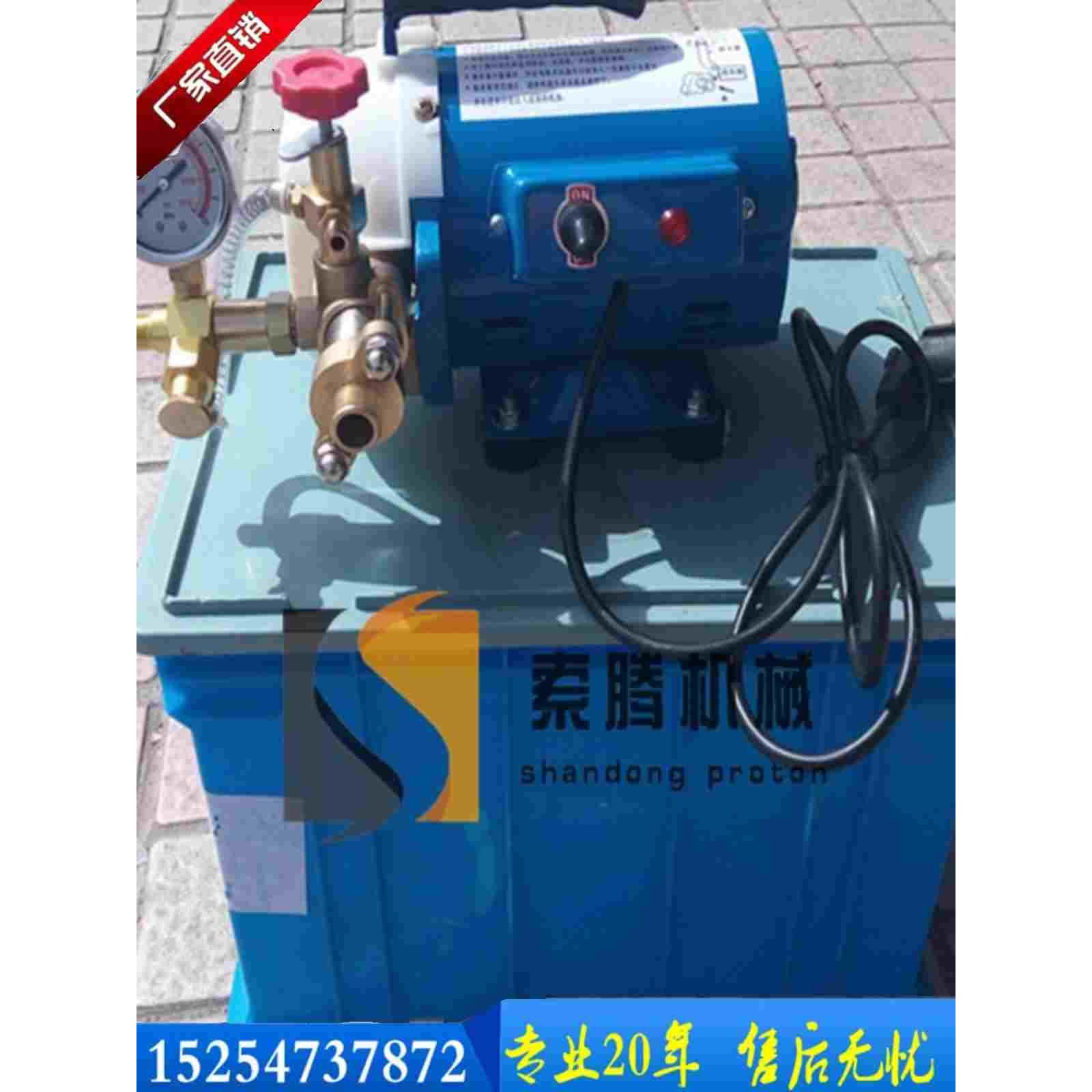 电动试压泵 60公斤管道压力检漏仪 DSY-60测压泵 小型便携打压泵