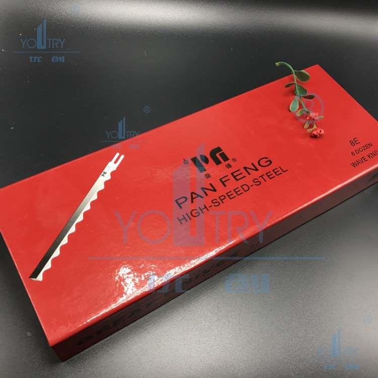 磐锋5寸 6 8 10寸直刀波刀 6E  8E 10E电剪刀片 裁剪刀 锋钢 HSS