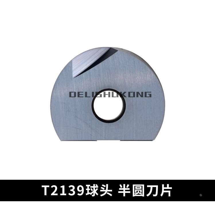 P3200半圆刀片 装T2139刀杆 球型精铣刀片R4R5R6R8R10R15R16刀粒