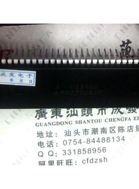 【金成发】原装 M52770ASP 上机测好