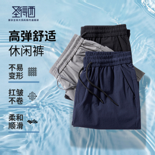 五分裤 圣得西男士 高弹舒适纯色百搭青年夏季 2025年新款 休闲短裤