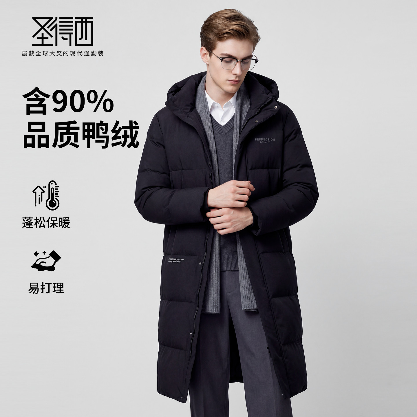 圣得西抗寒羽绒服男长款2025冬季新款加厚过膝东北被子服保暖外套,男装,羽绒服,淘宝优惠券,粉丝福利购,淘宝优惠卷