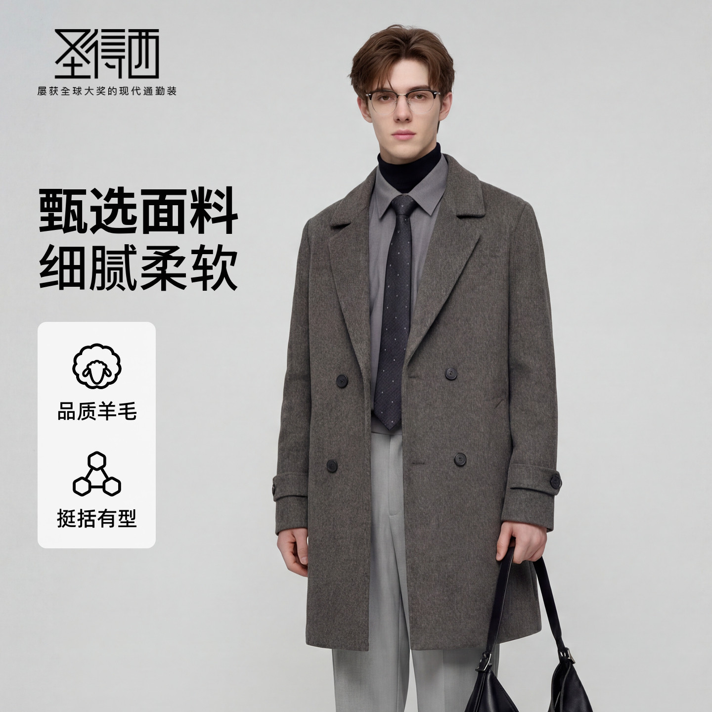 圣得西毛呢大衣男中长款2025冬季新款风衣加厚羊毛双排扣呢子外套