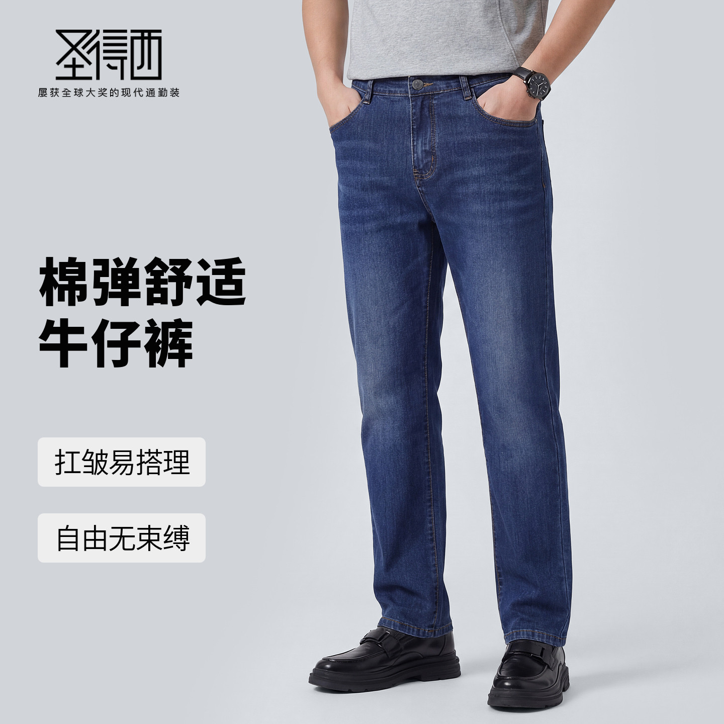 通勤百搭直筒裤商务休闲两相宜