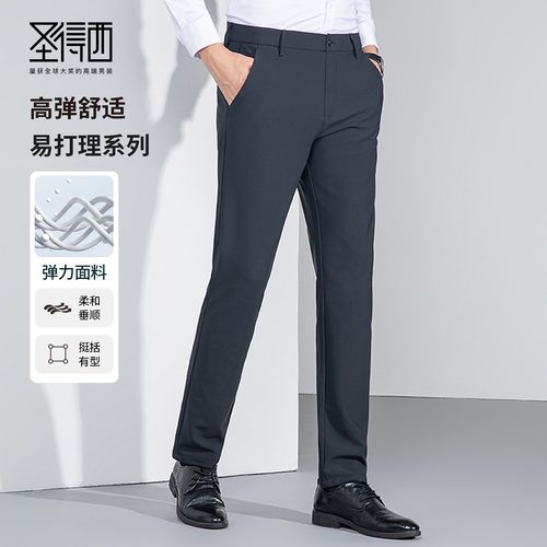 秋冬加绒加厚圣得西男士休闲裤