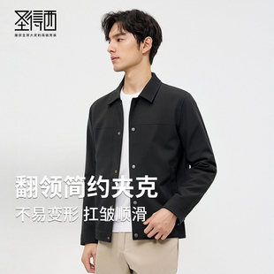 圣得西男士 宽松休闲百搭翻领外套青年 纯色简约夹克2025冬冬新款