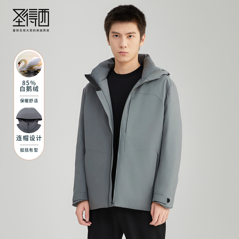 【鹅绒+门店同款】圣得