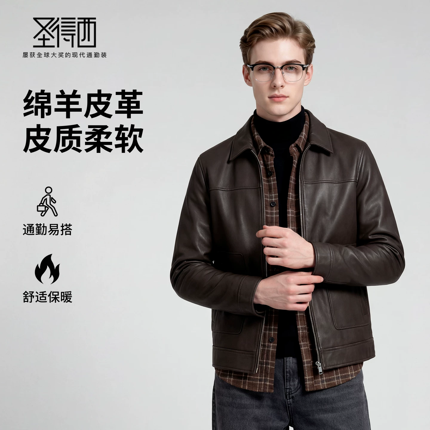 圣得西棕绿色真皮皮衣2025年冬季新款商务轻旅翻领拉链皮夹克外套