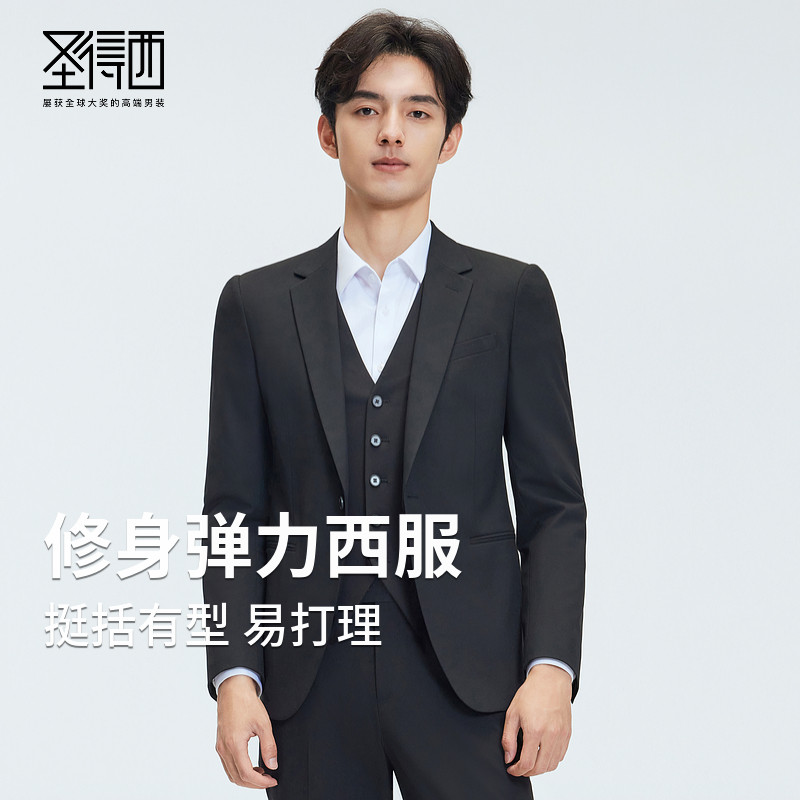 圣得西商务休闲修身职业西服外套男2026秋春款西装男