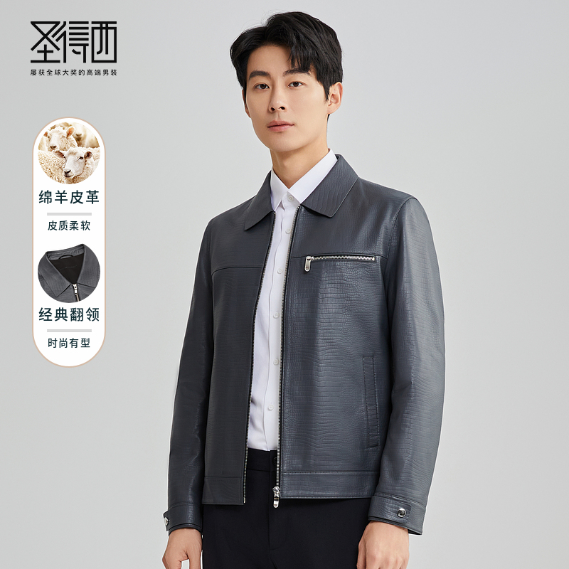 【绵羊皮+门店同款】圣得西25秋冬新款灰色翻领百搭外套男士皮衣