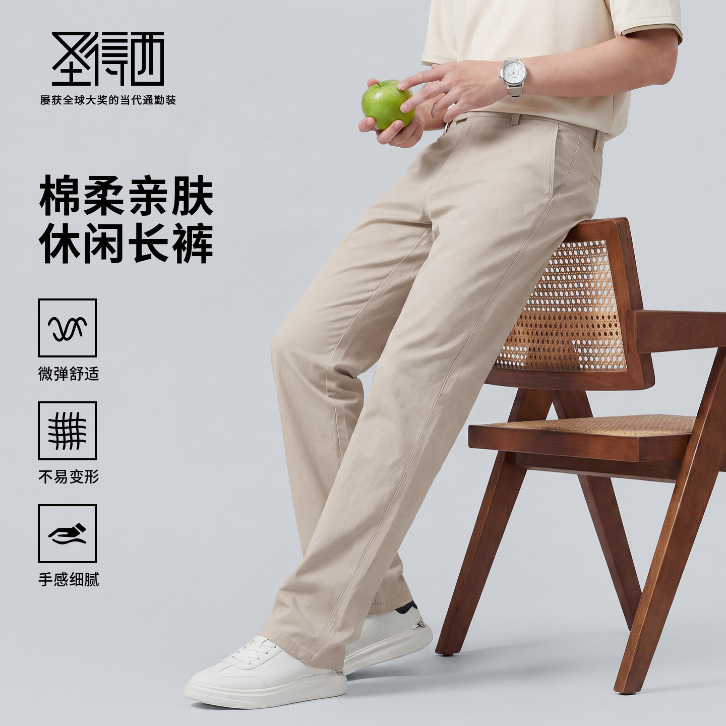 圣得西男士松紧休闲裤2026新款春季纯色商务休闲通勤长裤薄款裤子